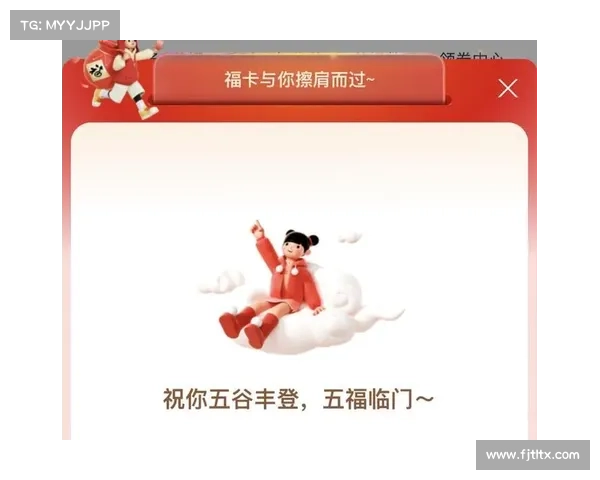 支付宝五福集福揭秘 敬业福背后的秘密与策略解析 支付宝五福集福揭秘 敬业福背后的秘密与策略解析