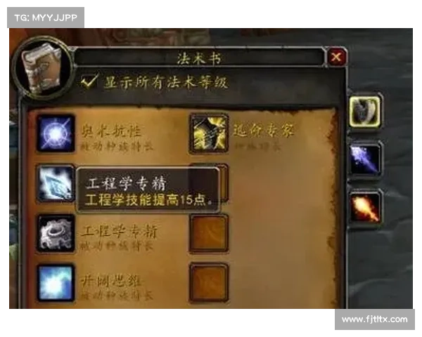 《魔兽世界》工程学技能解析及最佳使用技巧推荐 《魔兽世界》工程学技能解析及最佳使用技巧推荐
