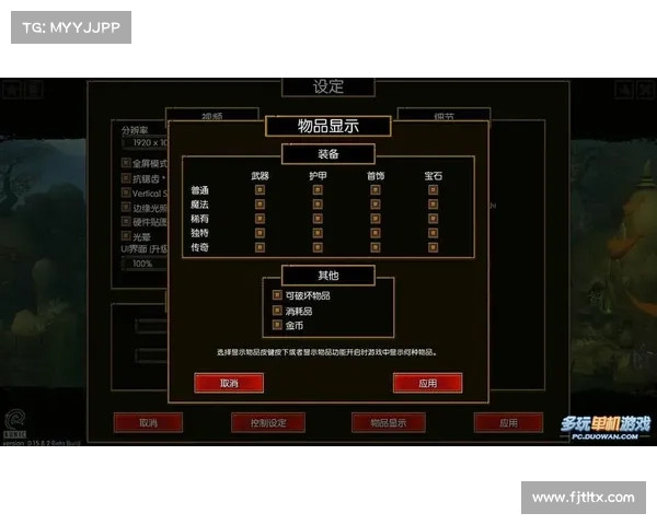 火炬之光2最佳电脑配置推荐提升游戏体验与流畅度的完整指南 火炬之光2最佳电脑配置推荐提升游戏体验与流畅度的完整指南
