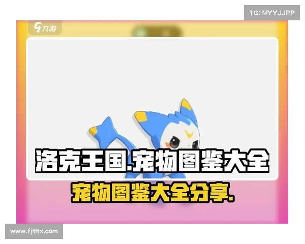 洛克王国冒险中提升胜率的五个必备技巧与策略分享 洛克王国冒险中提升胜率的五个必备技巧与策略分享