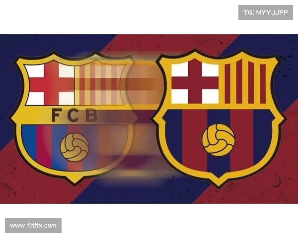 巴塞罗那队徽更换五大要点全面解析彰显传统与现代融合魅力